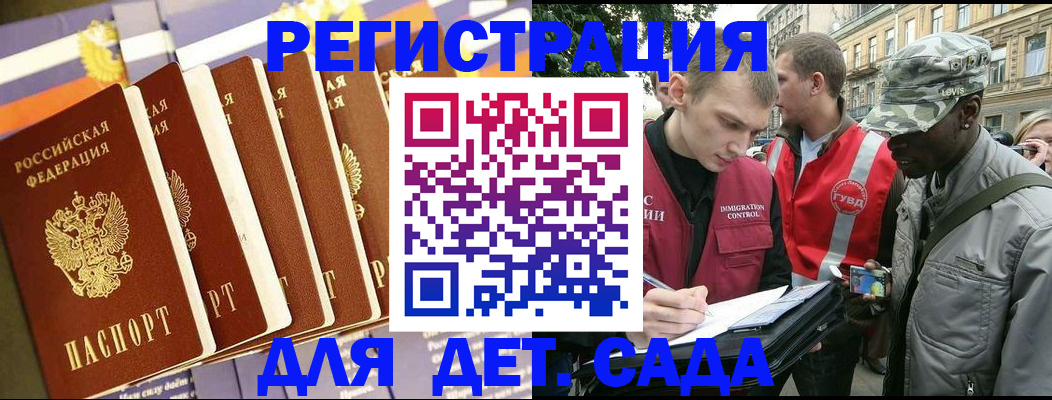 временная регистрация адрес в Нытве