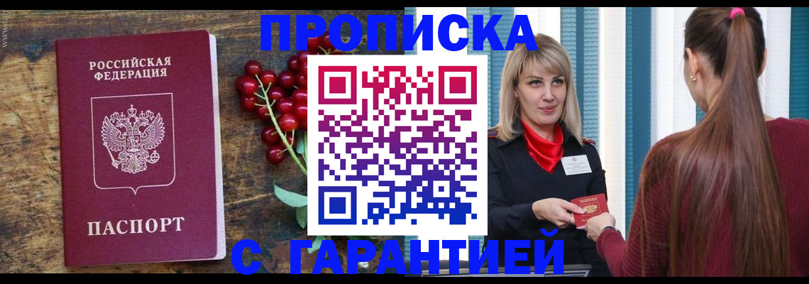 временная регистрация поиск в Нытве
